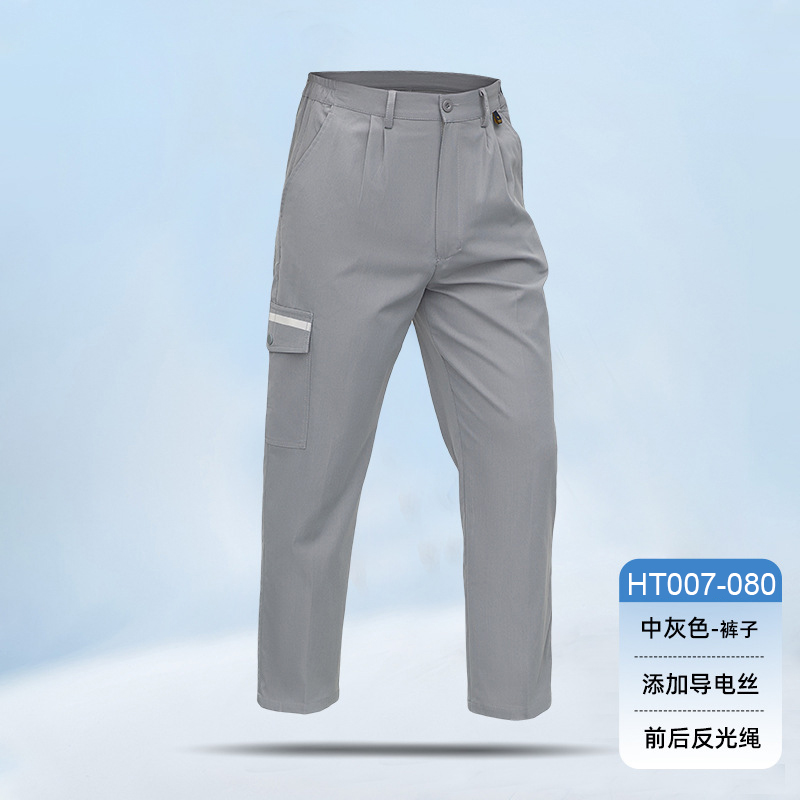 HT007-080夏季夏季短袖吸排弹力隐形拉链兜工作服